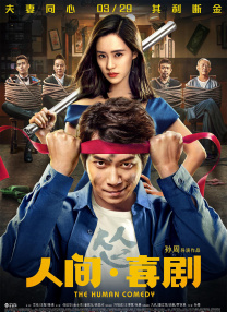 亚洲精品美女久久久久网站